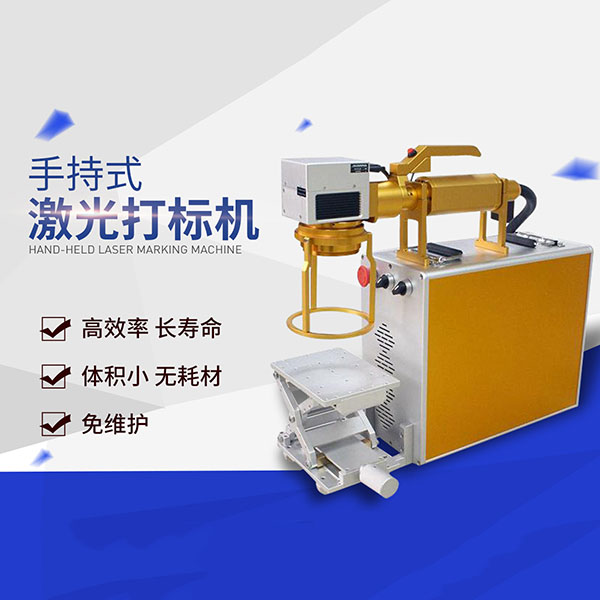 西寧激光打標(biāo)機簡單介紹的圖片